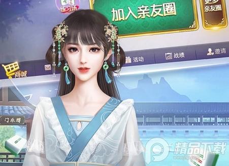 牌乐门app官方正版v1.4.3 手机最新版v1.4.3 手机最新版