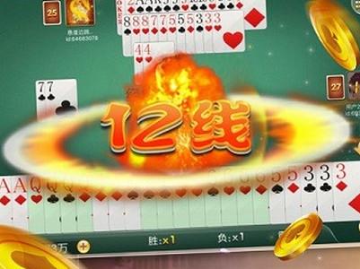 湖南斗地主最新版1.0 手机版1.0 手机版