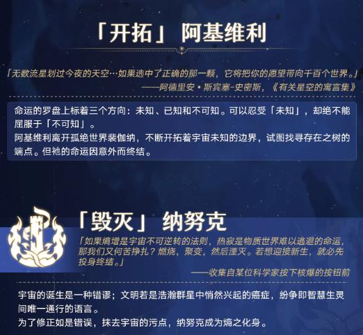 崩坏星穹铁道银河智库软件v1.0 安卓最新版v1.0 安卓最新版v1.0 安卓最新版