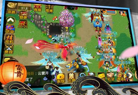 魔与道手游安卓版4.07.75  最新版