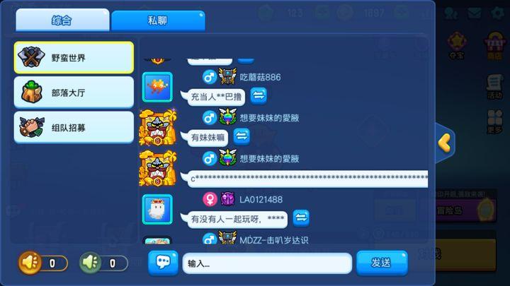 野蛮人大作战腾讯版1.0.620 安卓版1.0.620 安卓版1.0.620 安卓版1.0.620 安卓版