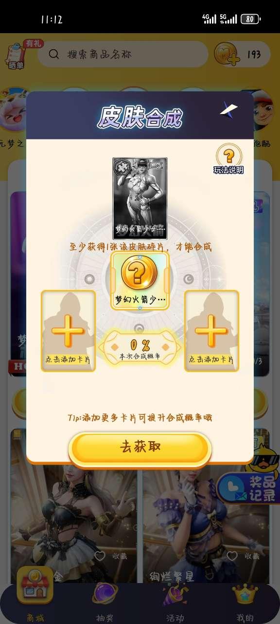 皮皮侠免费皮肤app手机最新版1.0.1免费版1.0.1免费版1.0.1免费版1.0.1免费版1.0.1免费版1.0.1免费版1.0.1免费版
