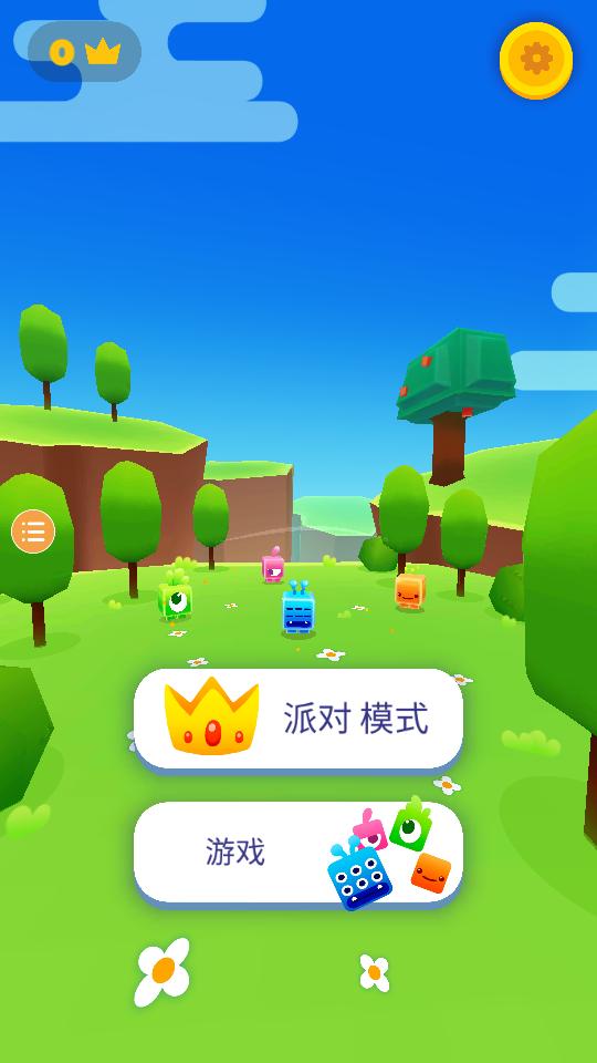 派对游戏多人挑战官方版0.2.5最新版0.2.5最新版