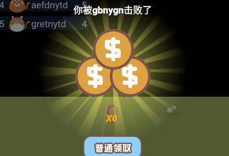 小动物之星免费版下载1.0 手机版