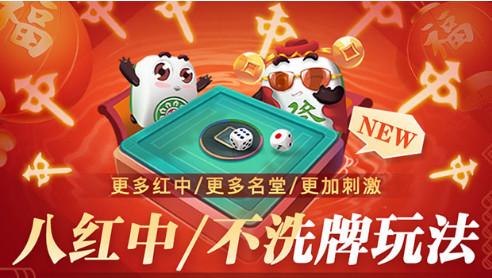 白金岛游戏2024官方版4.0.16 最新版