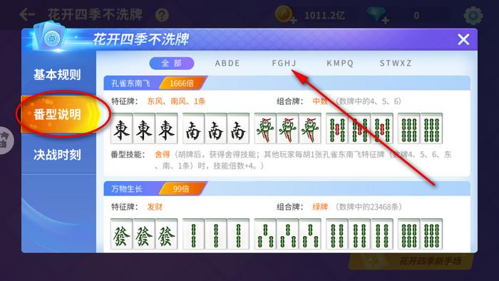 欢乐四川麻将花开四季不洗牌版v2.0.5 安卓最新版v2.0.5 安卓最新版v2.0.5 安卓最新版v2.0.5 安卓最新版