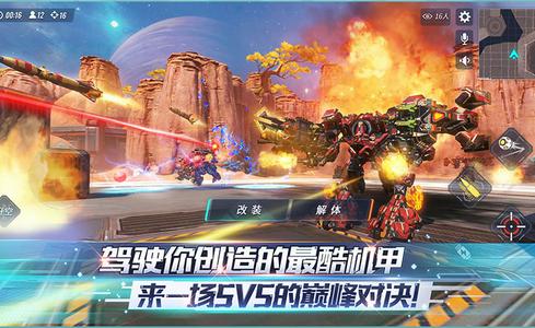 重装上阵游戏最新版v0.100.378 官方版最新版v0.100.378 官方版