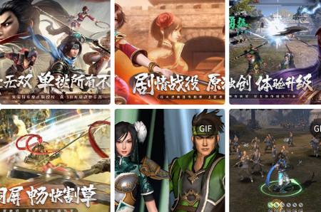 易玩游戏盒子最新版4.0 安卓版4.0 安卓版