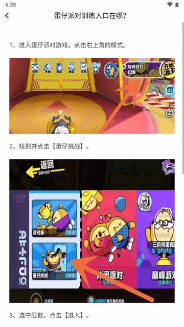TapPhigros游戏社区app手机版v1.1 安卓免费版v1.1 安卓免费版v1.1 安卓免费版v1.1 安卓免费版v1.1 安卓免费版v1.1 安卓免费版