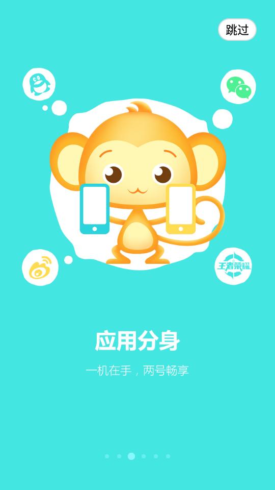 畅玩助手app3.0最新版3.0最新版3.0最新版