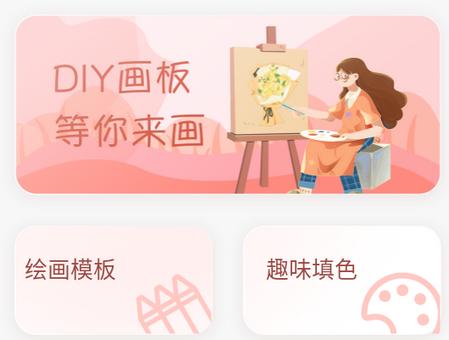 乐图数字填色游戏1.0.2安卓版1.0.2安卓版1.0.2安卓版1.0.2安卓版1.0.2安卓版1.0.2安卓版1.0.2安卓版1.0.2安卓版