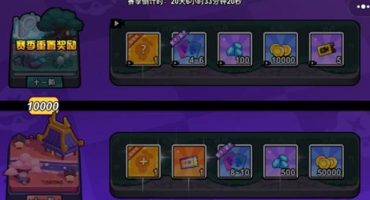 永恒徽章手游官方版v1.2.70 最新版