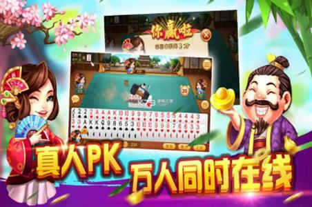 升级四副牌游戏安卓版v1.5.0 最新版