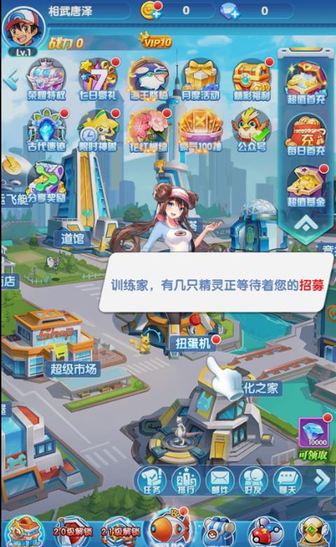 宠物猎人手游福利版v2.0 最新0.1折版v2.0 最新0.1折版v2.0 最新0.1折版
