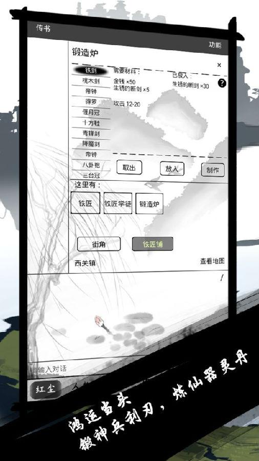 飞天文字修仙1.3手机版1.3手机版1.3手机版