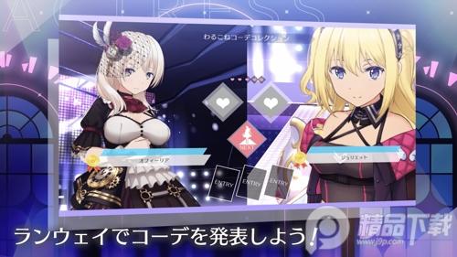 这只坏小猫手游(わるこね)v1.013.017安卓最新版