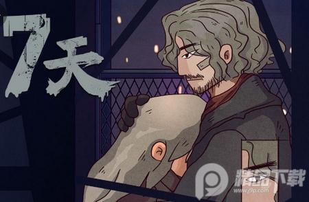 7天手游最新版1.2.1 安卓版