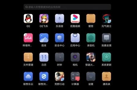拯救者领域.apk官方最新版1.0.4.0095 手机版