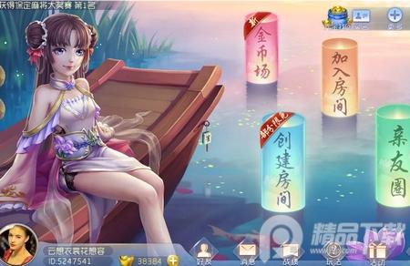 余姚冲击麻将app手机版v1.5.0 最新版