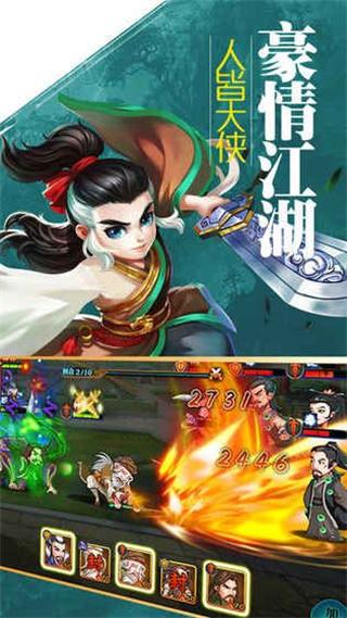 大梦江湖游戏v2.2.0 安卓版v2.2.0 安卓版
