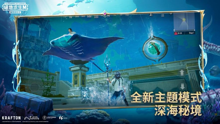 绝地求生M台服(PUBG MOBILE亚服国际版)v3.3.0 最新中文版v3.3.0 最新中文版