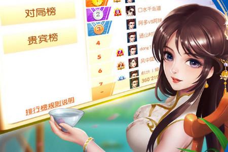 太湖麻将十三烂玩法版4.10.27 安卓版