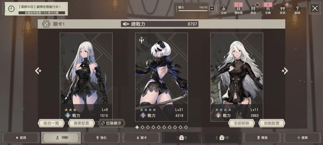 尼尔康乃馨台服版2.3.26 最新版版2.3.26 最新版版2.3.26 最新版