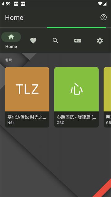 新安卓3ds模拟器(33DDSS Emulator)v714 安卓汉化中文版v714 安卓汉化中文版v714 安卓汉化中文版v714 安卓汉化中文版v714 安卓汉化中文版v714 安卓汉化中文版v714 安卓汉化中文版v714 安卓汉化中文版