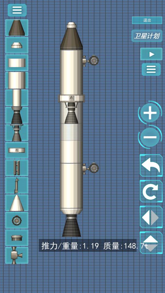 航天器模拟游戏中文版V3.2.0 安卓版