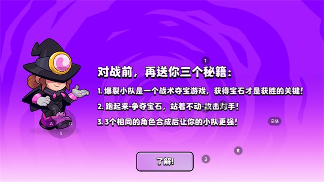 腾讯爆裂小队下载官方正版v5.1.11 安卓最新版v5.1.11 安卓最新版v5.1.11 安卓最新版v5.1.11 安卓最新版v5.1.11 安卓最新版