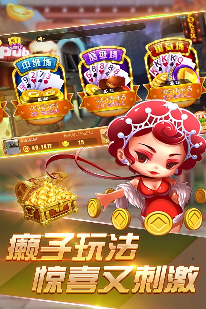 夺宝斗地主手游V1.2.5安卓最新版V1.2.5安卓最新版