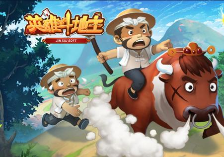 英雄斗地主手游最新版v1.37.0.1安卓正版v1.37.0.1安卓正版