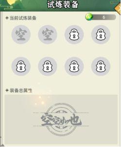 剑决天下手游v1.0.1 安卓版v1.0.1 安卓版v1.0.1 安卓版v1.0.1 安卓版v1.0.1 安卓版v1.0.1 安卓版v1.0.1 安卓版