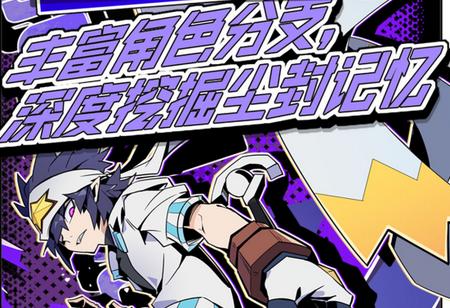 追寻计划手游最新版1.0.0最新版