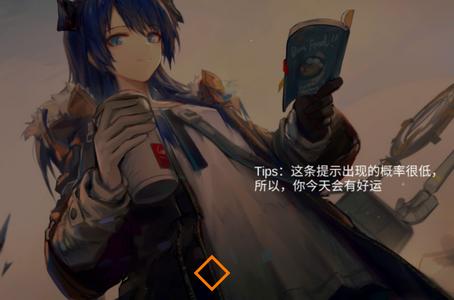 方舟音游(Arkmusic)安卓版1.0最新版