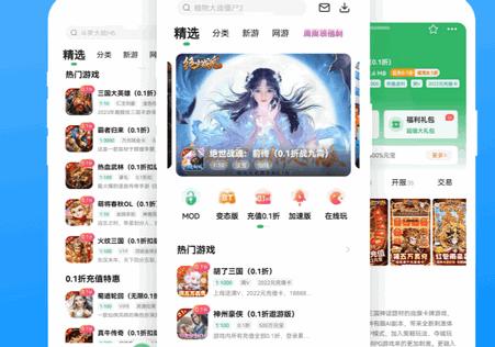 内玩手游盒子客户端v9.9.8.2 安卓最新版v9.9.8.2 安卓最新版