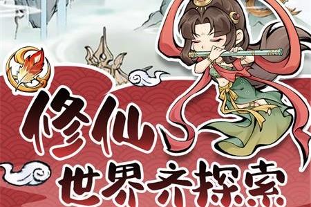 忆游十三道手游最新版v1.5 安卓版v1.5 安卓版
