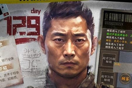 我在末世开超市游戏v1.0 最新版v1.0 最新版v1.0 最新版v1.0 最新版v1.0 最新版v1.0 最新版v1.0 最新版v1.0 最新版v1.0 最新版v1.0 最新版v1.0 最新版v1.0 最新版