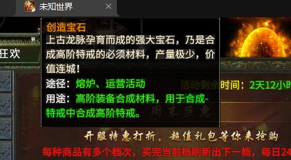 霸气雷霆最新版4.3.3 安卓版最新版4.3.3 安卓版