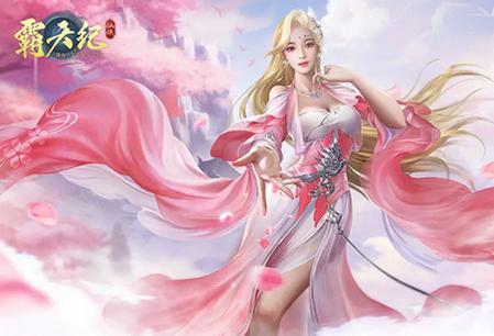 霸天纪手游官方正版v1.0.5 九游版v1.0.5 九游版