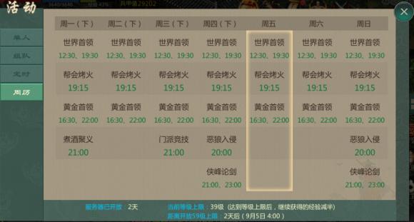 剑网1归来手游1.1.134 官方最新版1.1.134 官方最新版1.1.134 官方最新版