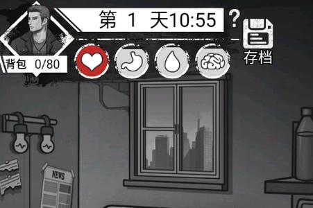孤城求生手游1.0 最新版