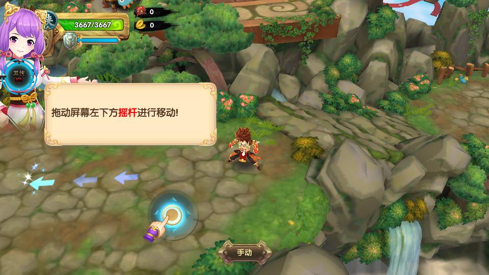 射雕英雄传3d手游秒杀定怪版3.0.0 超级定怪秒杀版