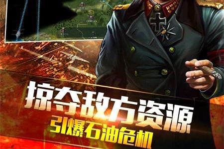 装甲联队online手游12.0.0 最新版