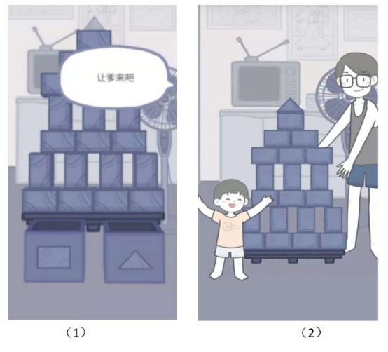 拣爱游戏手机版1.31 安卓最新版