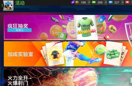 Top Eleven足球经理2024官方版25.4 手机版