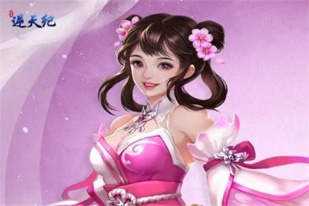 逆天纪手游v1.4.1111.0 最新版v1.4.1111.0 最新版手游v1.4.1111.0 最新版v1.4.1111.0 最新版