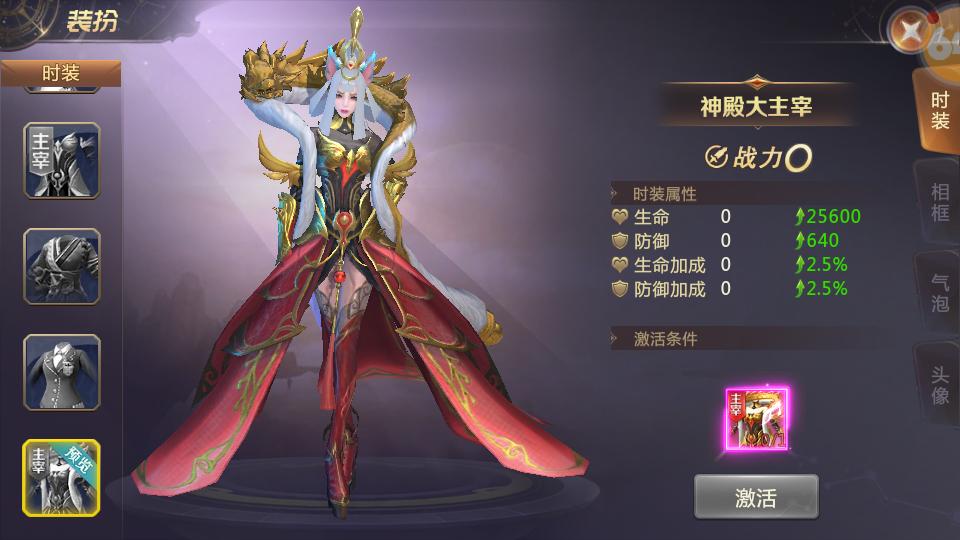剑灵仙缘最新版1.0.16 安卓版