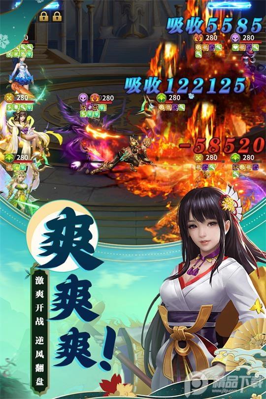 梦想英雄九游渠道服1.0.0 最新版