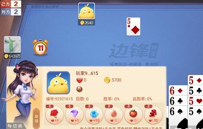 苏州掼蛋游戏最新版v5.0.4.0安卓手机版v5.0.4.0安卓手机版